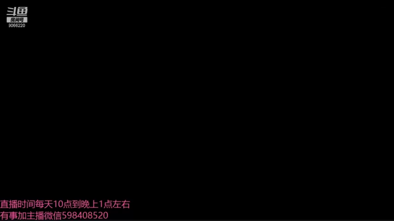【2021-12-21 12点场】季末入云丶：梦幻三维版玩起来