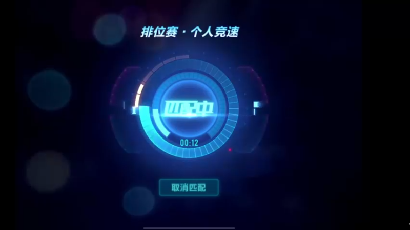 【2021-12-27 21点场】午夜锦年：QQ飞车手游四周年生日快乐！！！！！