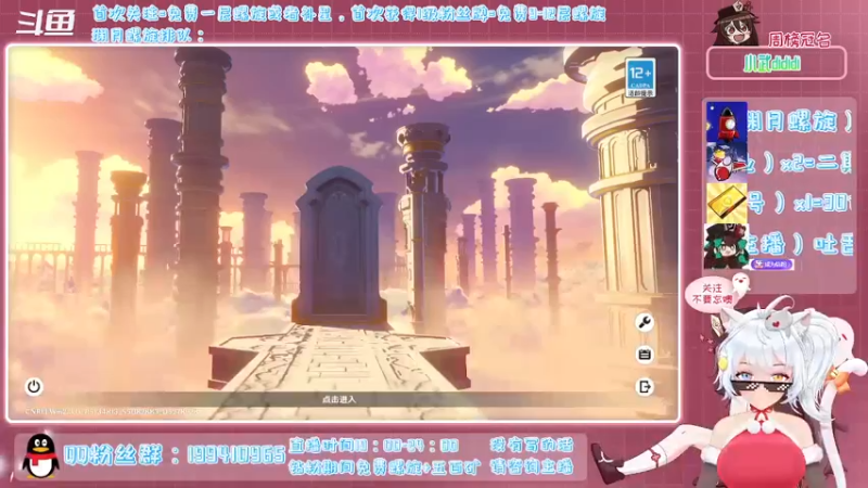 【2021-12-27 18点场】卡佬GTX1080tiPrime：《免费渊月螺旋》什么都肝的猫猫