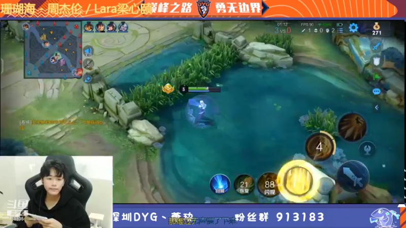 【2021-12-28 19点场】DYG萧玦：巅峰赛冲第一 9177171