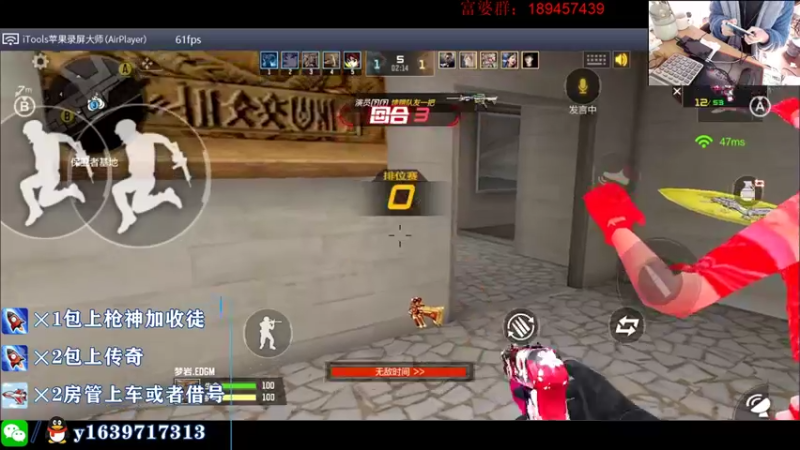 【2021-12-28 13点场】亮哥il：送斗鱼毁灭皮肤啦！！！！