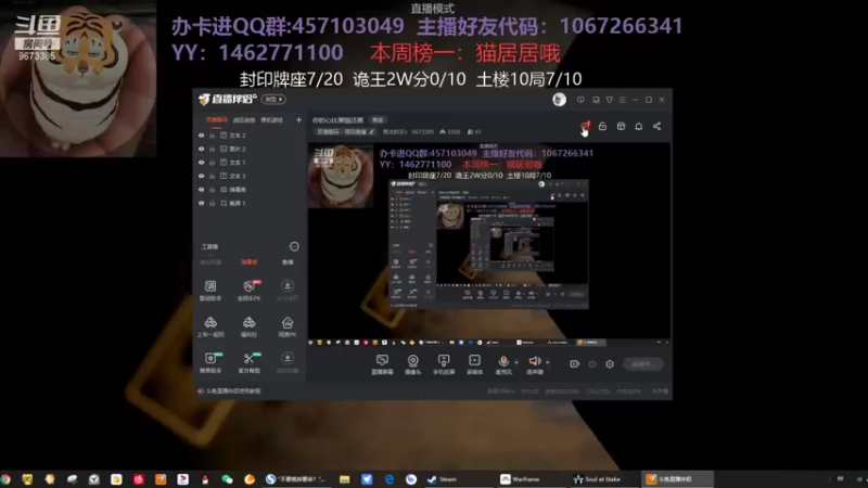 【2021-12-20 21点场】寒冰射手z：你的心比黑猫还黑