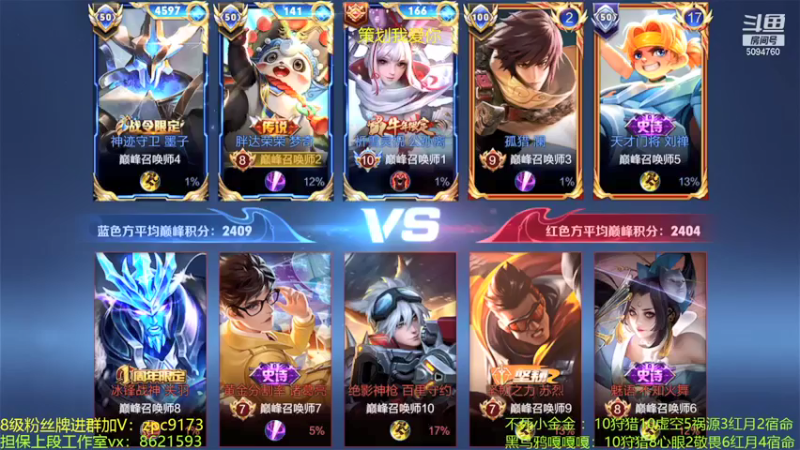【2021-12-27 23点场】青鸾少年云天河：努力巅峰上分的一天!