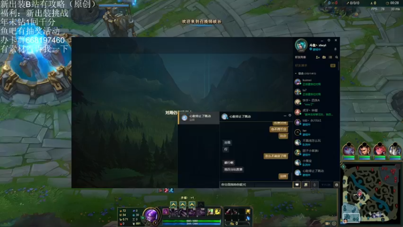 【2021-12-26 16点场】折翊丶：卡莎的神 新出装打法