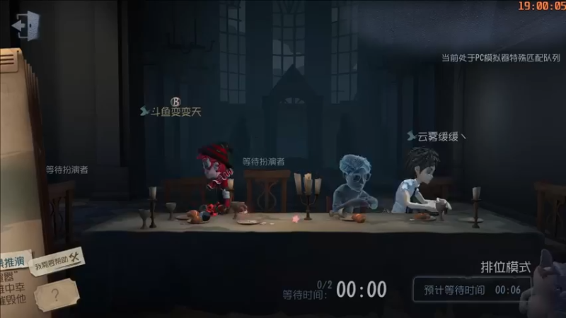 【2021-12- 27 19点场】排位直播录像