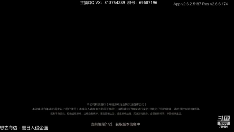 【2021-12-28 17点场】惊蜇：惊蜇：单排80%胜率宗师AD