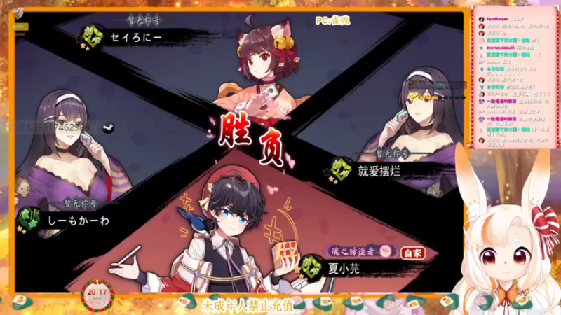 【夏小芫】怎么都是追梦人啊