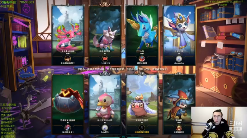 【丸子头的文哥哥】：三星加里奥，金克丝，杰斯惜败，我接受不了！！！