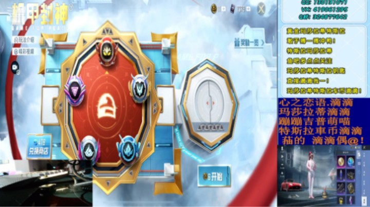 玛莎拉蒂.全网第一,喜欢的滴滴下！~安全赠送啊
