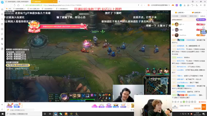 【2021-12-27 22点场】苏科大：斗鱼第一上单征战韩服