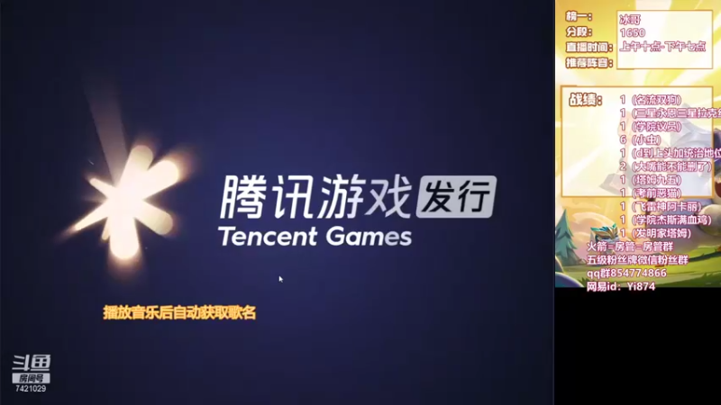 【2021-12-28 10点场】阿豪ei：赏金十二连败三星五费！