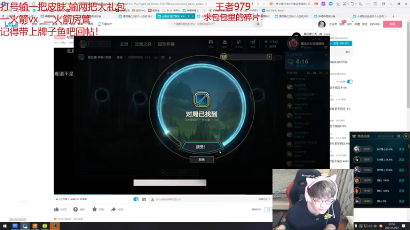 【2021-12-27 22点场】奶妈的安眠药：国服第一软辅最强教学！皮肤放送中