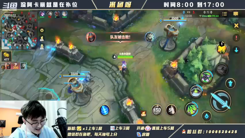 【2021-12-28 13点场】米团呀：直接冲上国一阿卡丽