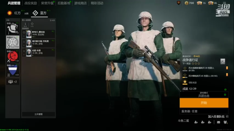 坦克