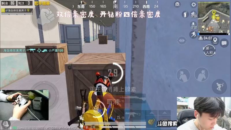 【2021-12-27 21点场】老大贤：《生日会》带你看遍海岛上的小姐姐