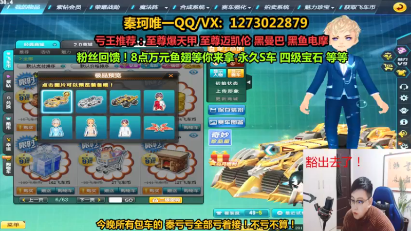 【2021-12-28 19点场】圆梦大师丶秦珂：秦珂回归：8点万元鱼翅等你来拿