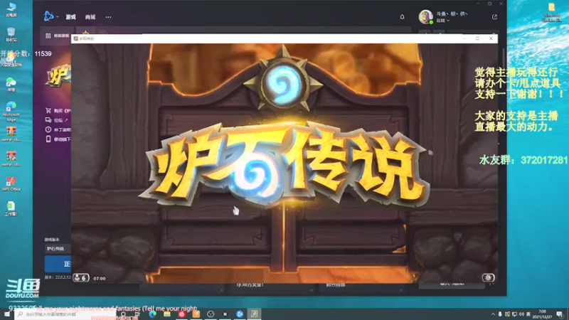 【2021-12-27 07点场】标点侪点：单排两天，找找状态