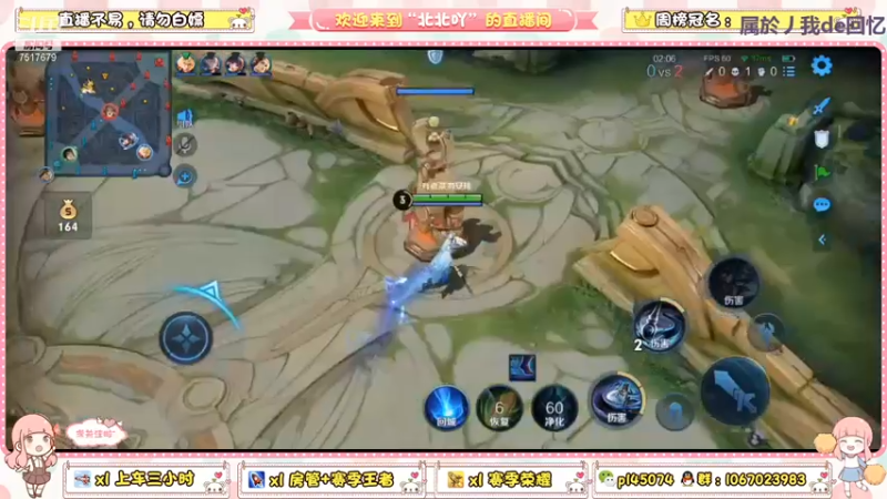 一波小四杀