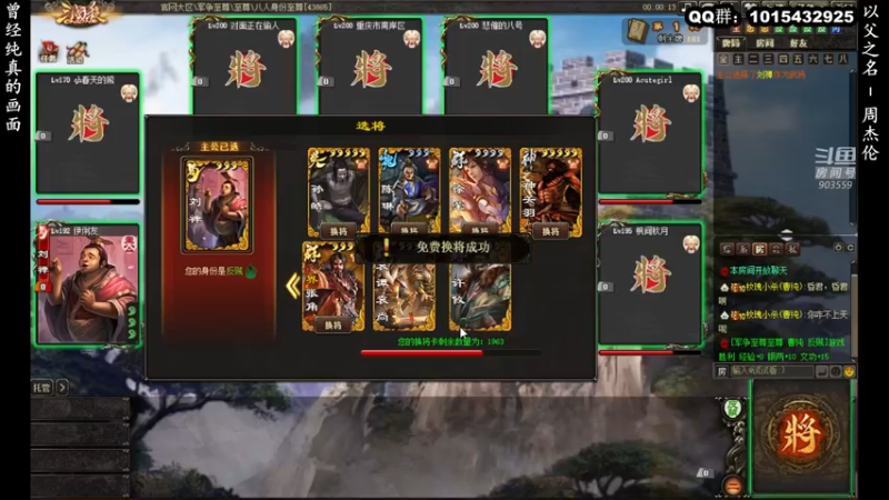 【2021-12-27 18点场】南蛮王丶：早安~~~~~~