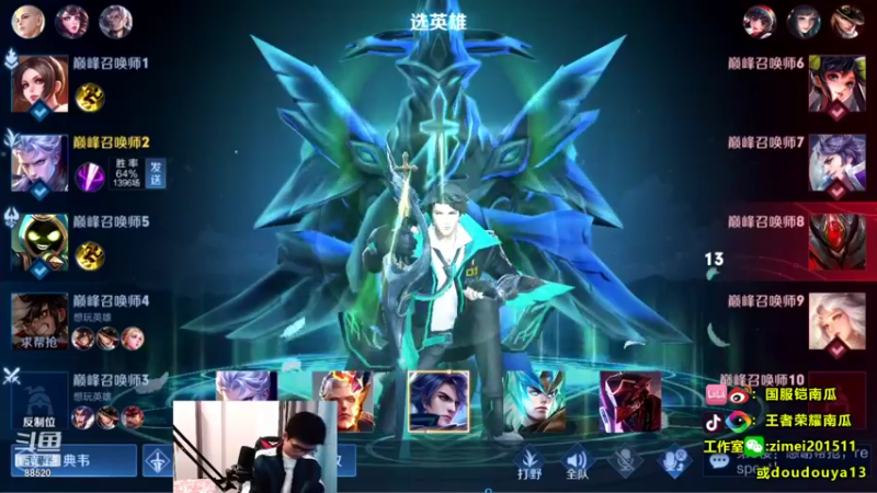 【2021-12-28 19点场】爱鱼丶南瓜：2w1铠 巅峰冲前十