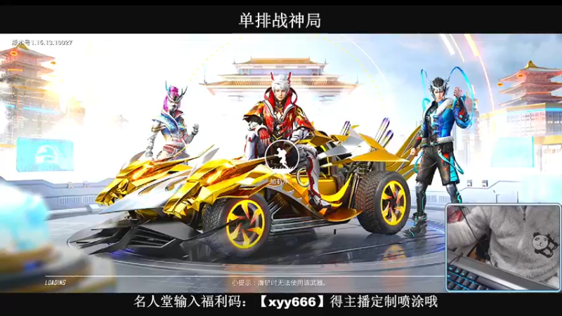 【2021-12-28 15点场】小妖洋：【白天5点黄金大奖赛】