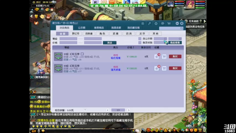 【2021-12-28 04点场】超感小少爷：没有互动，当成视频看吧