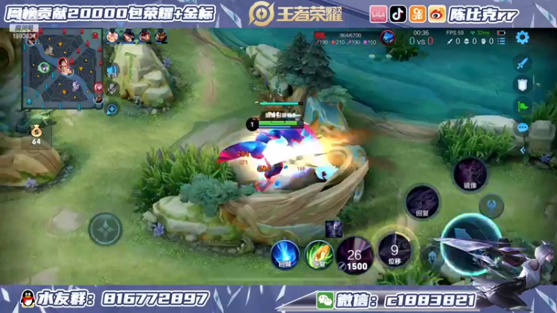 【2021-12-27 21点场】陈比克rr：国服妲己，go