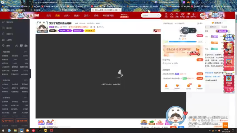【2021-12-28 19点场】海豹zzz：又到了刻苦训练的时候！