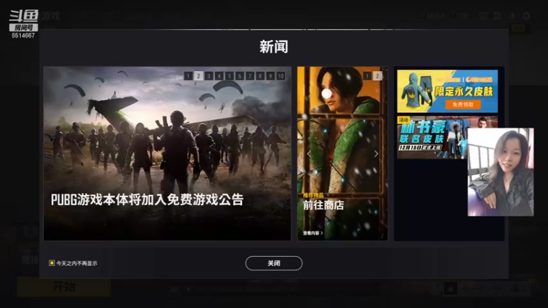【2021-12-25 22点场】偶尔高冷雪OvO：【雪】生蛋快乐!