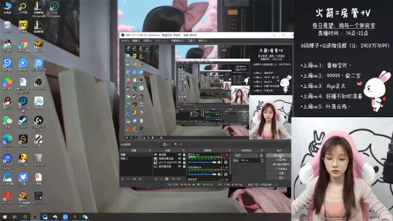 【2021-12-28 19点场】天然柚子tea：完了，芭比Q了 7479240