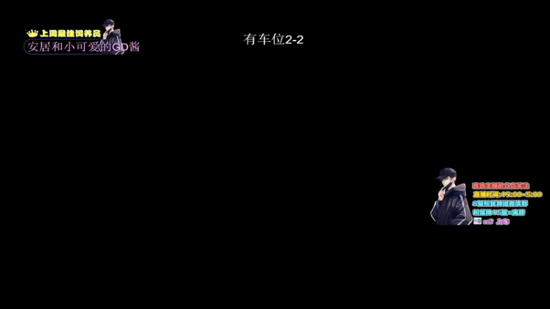 【2021-12-27 19点场】晚辞77：轻语集团 猛男顶尖身法怪