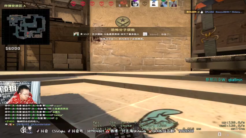 【2021-12-27 20点场】QKA付志海：【QKA】西安加油!!!-0-