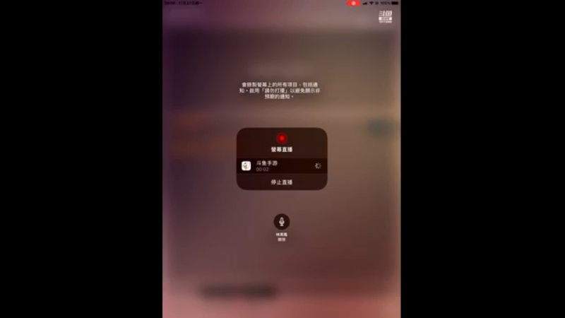 【2021-12-27 09点场】用户26335389：天天狼人#新人主播
