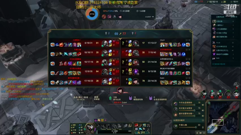 【2021-12-28 02点场】douyu小焕：调整状态备战新赛季