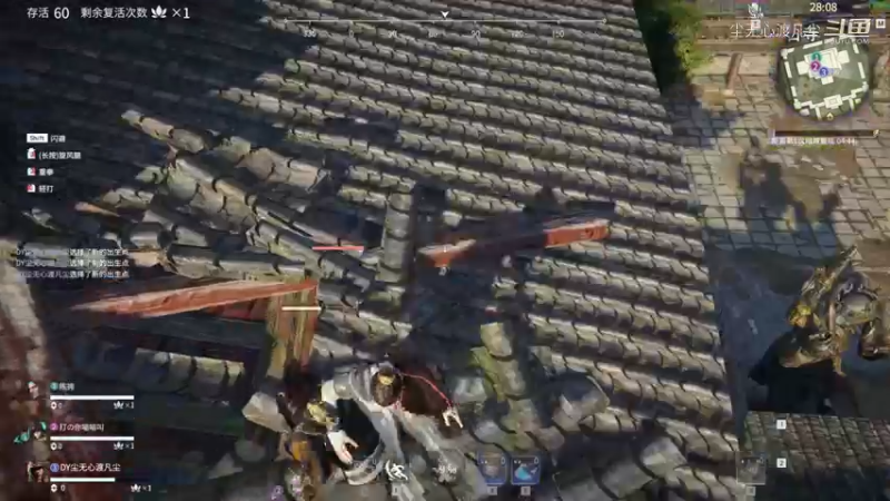 永劫无间击杀集锦 (13)