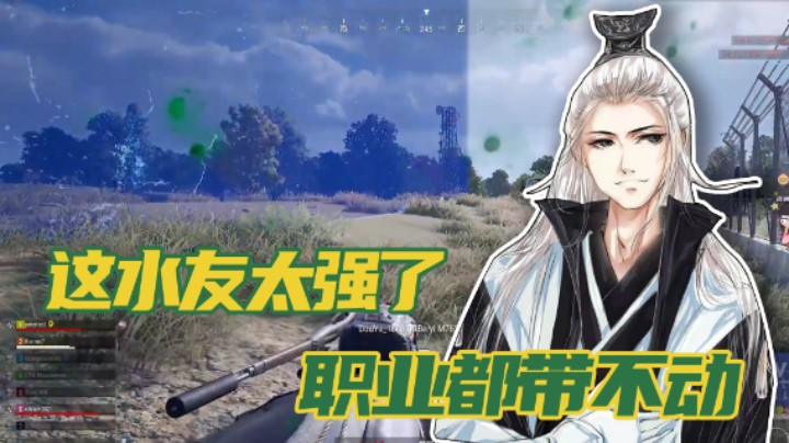 【仙某某】我就是想吃把鸡，咋恁难呢