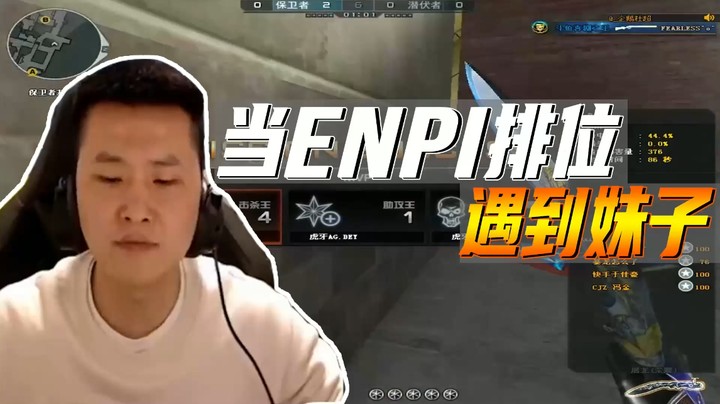 北部排位日记：我觉得要叫一下嫂嫂了