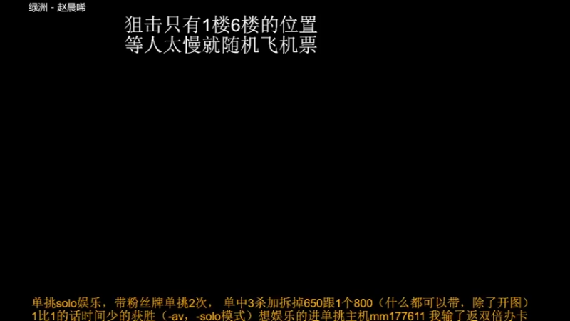 【2021-12-23 15点场】Music传奇：彼之技术吾之艺术！