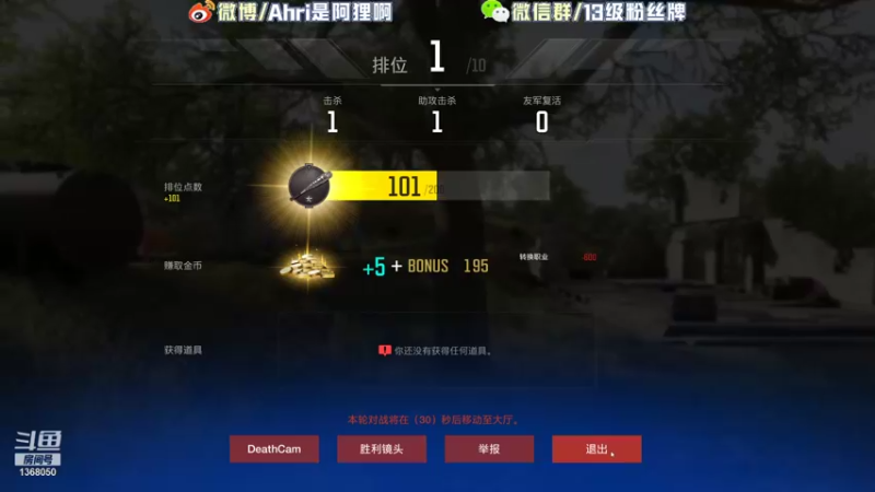 【2021-12-28 21点场】地表最强狸仔仔哟：快乐属于你们和我呀~