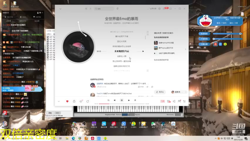 【2021-12-28 07点场】伽罗王丶：和黄梦康探索路人房奥秘