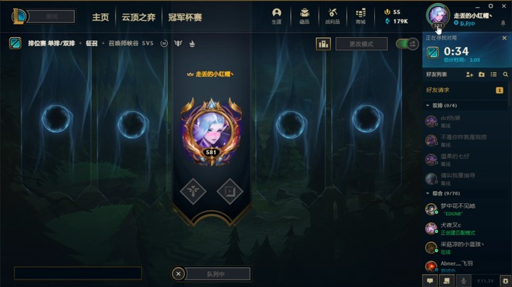 【英雄联盟】12.28月月真猛，单排上分