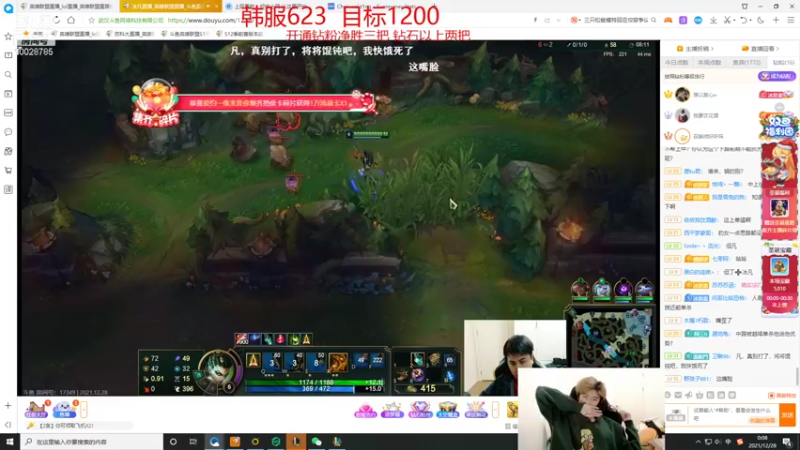 【2021-12-28 00点场】苏科大：斗鱼第一上单征战韩服