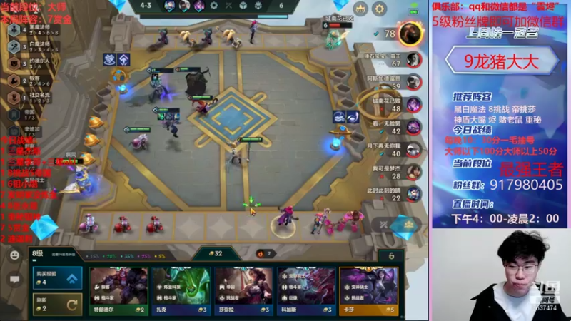 【2021-12-27 22点场】Xs雲烬：三星五费手到擒来