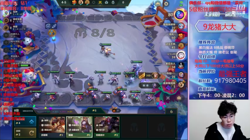 【2021-12-28 00点场】Xs雲烬：三星五费手到擒来