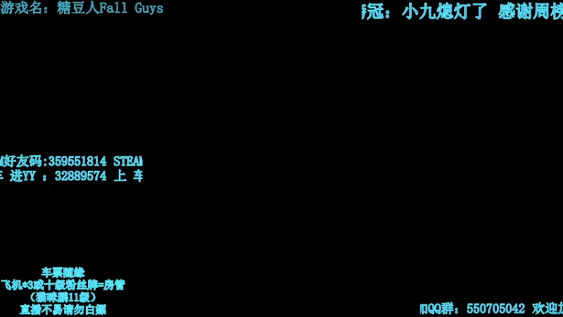 【2021-12-23 23点场】我最强阿啊啊：【光头强丨糖豆人】输亿把进厂拧螺丝