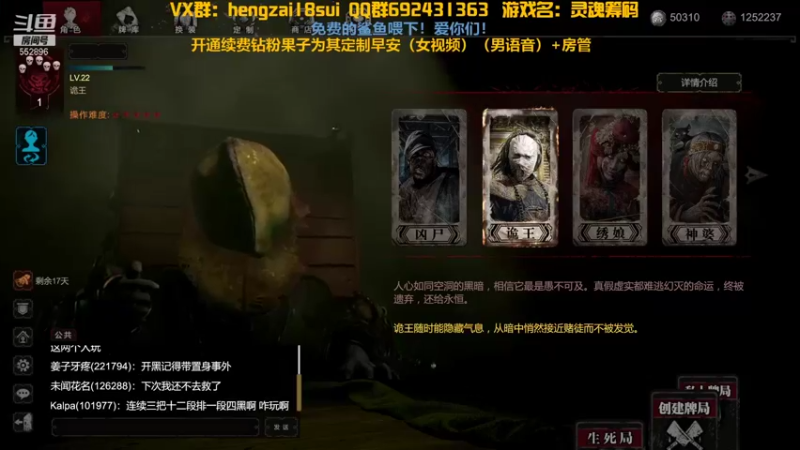 【2021-12-28 19点场】芒果Ace：果子--恐怖刺激之夜