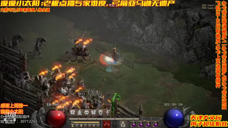 【2021-12-27 13点场】天津大文盲：地狱吟游诗人：专家难度大师