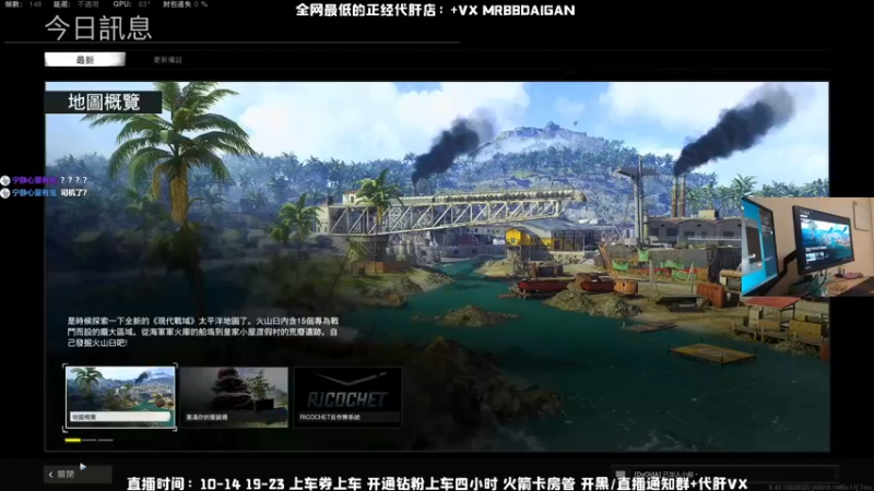 【2021-12-28 10点场】MrBB大波：《人类飞行精华》