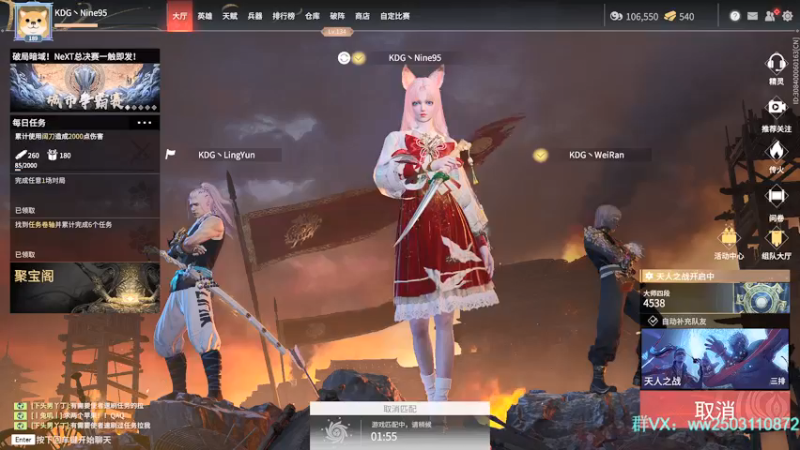 【2021-12-27 21点场】Nine95nn：努力提升自己 9174996