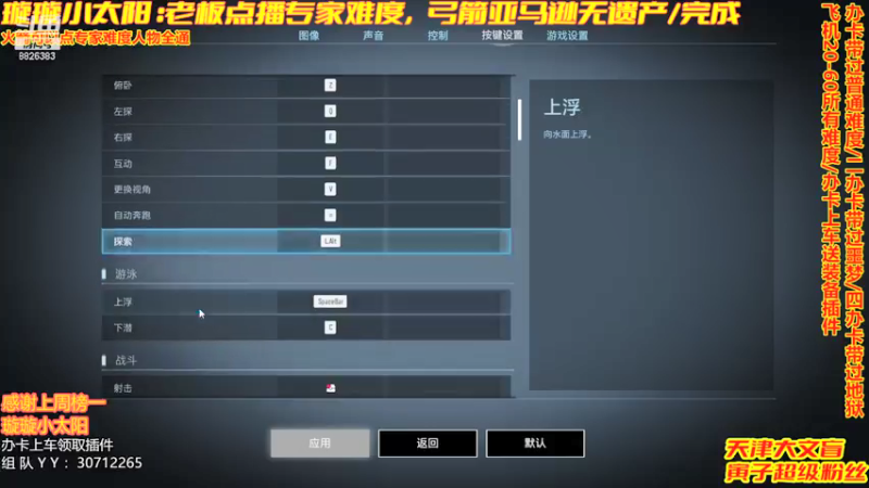 【2021-12-28 01点场】天津大文盲：地狱吟游诗人：专家难度大师